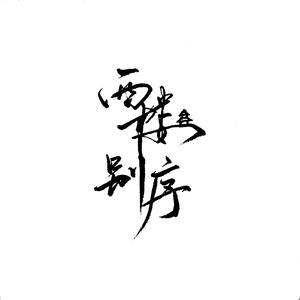 日本女人被猛操到抽筋
