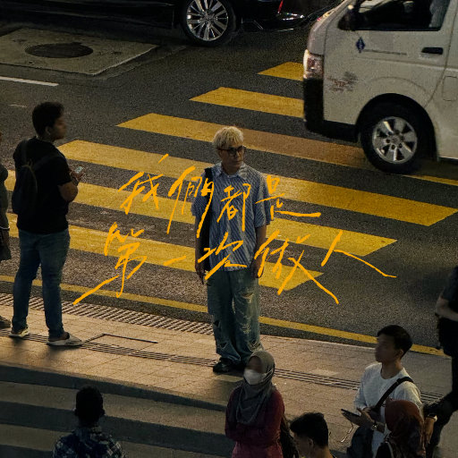 日本女人被猛操到抽筋
