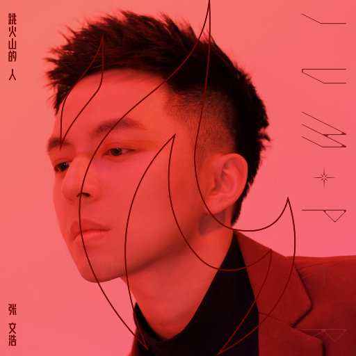 日本女人被猛操到抽筋
